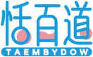 恬百道TAEMBYDOW 