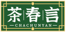 茶春言CHACHUNYAN 