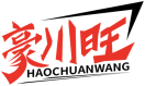 豪川旺HAOCHUANWANG 