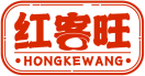 红客旺HONGKEWANG 