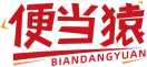 便当猿BIANDANGYUAN 