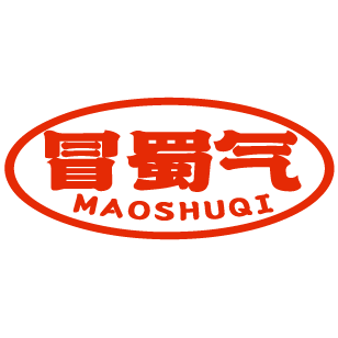 冒蜀气 