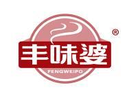 丰味婆 
