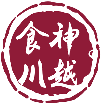 食神川越 
