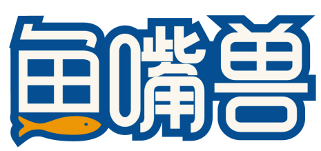 鱼嘴兽 