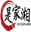是家湘SHIJIAXIANG 