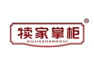 犊家掌柜 