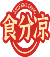 食分凉SHIFENLIANG 