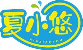夏小悠
xiaxiaoyou 