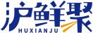 沪鲜聚HUXIANJU 