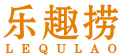 乐趣捞 