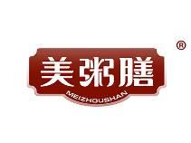 美粥膳 
