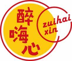 醉嗨心
zuihaixin 