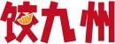 饺九州 