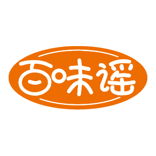 百味谣 
