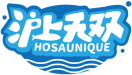 沪上无双HOSAUNIQUE 