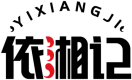 依湘记YIXIANGJI 