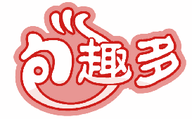 包趣多 