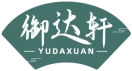 御达轩YUDAXUAN 