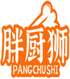 胖厨狮PANGCHUSHI   