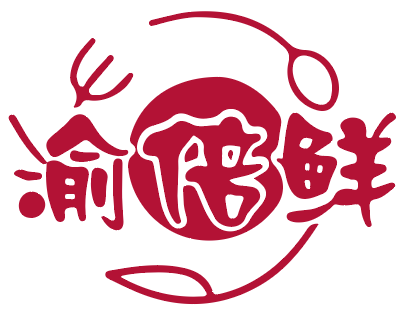 渝倍鲜 