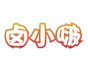 卤小啵 