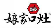 娘家口灶  