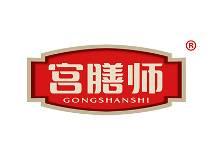 宫膳师 