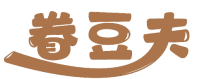 眷豆夫 