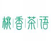 桃香茶语 