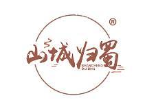 山城归蜀 