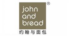 约翰与面包 JOHN AND BREAD 