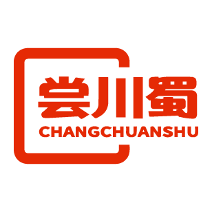 尝川蜀 