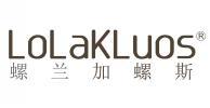 螺兰加螺斯 LOLAKLUOS 