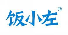 饭小左 