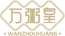 万粥皇WANZHOUHUANG 