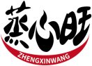 蒸心旺ZHENGXINWANG 