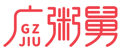 广粥舅 GZ JIU 