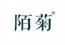 陌菊 