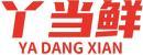 丫当鲜+拼音 