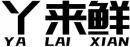丫来鲜+拼音 