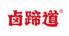  卤蹄道 