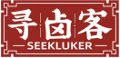 寻卤客SEEKLUKER 