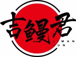 吉鳗君
jimanjun 