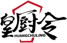 皇厨令HUANGCHULING 