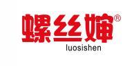 螺丝婶 