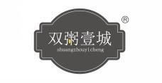 双粥壹城 