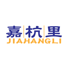 嘉杭里 