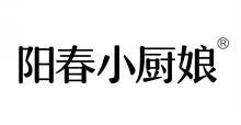阳春小厨娘 