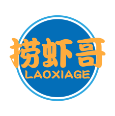 捞虾哥 